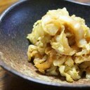 白菜のからし胡麻和え